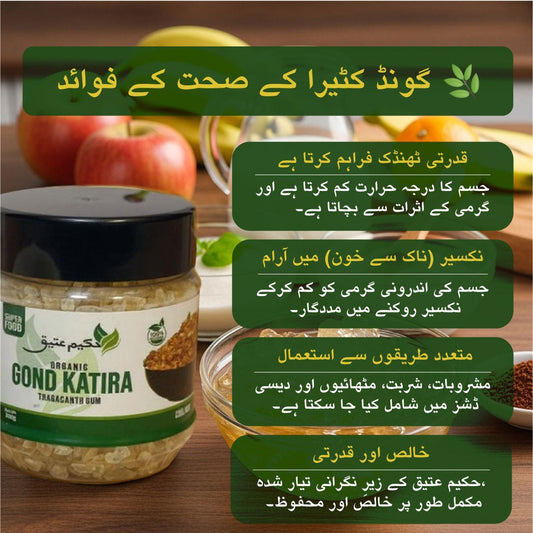 Gond Katira – Natural Cooling Gum for Energy, Hydration & Vitality