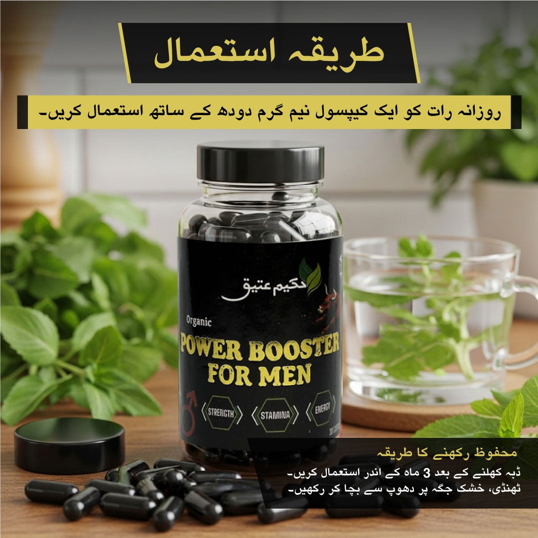 Power Booster for Men – Premium Herbal Supplement for Strength, Energy & Vitality
