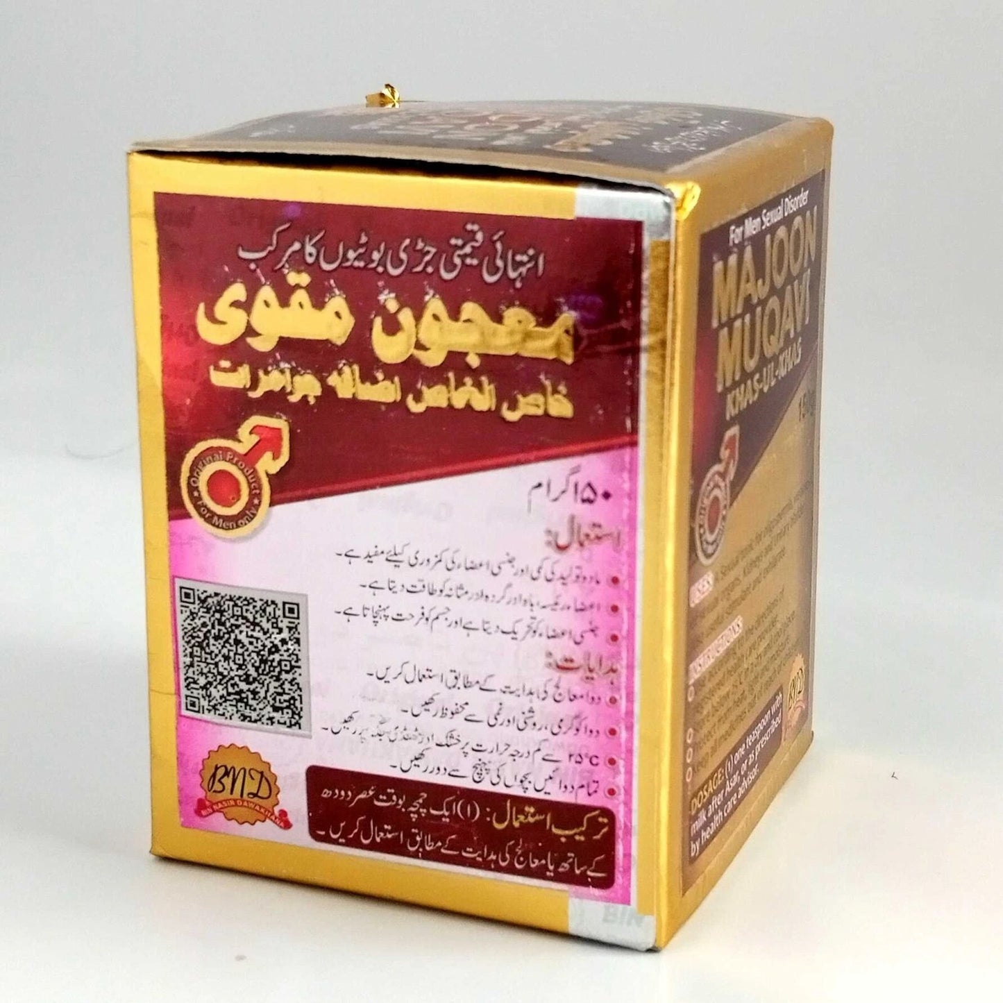Muqavi Khas-ul-Khas Majoon – Premium Herbal Energy & Strength Formula for Men