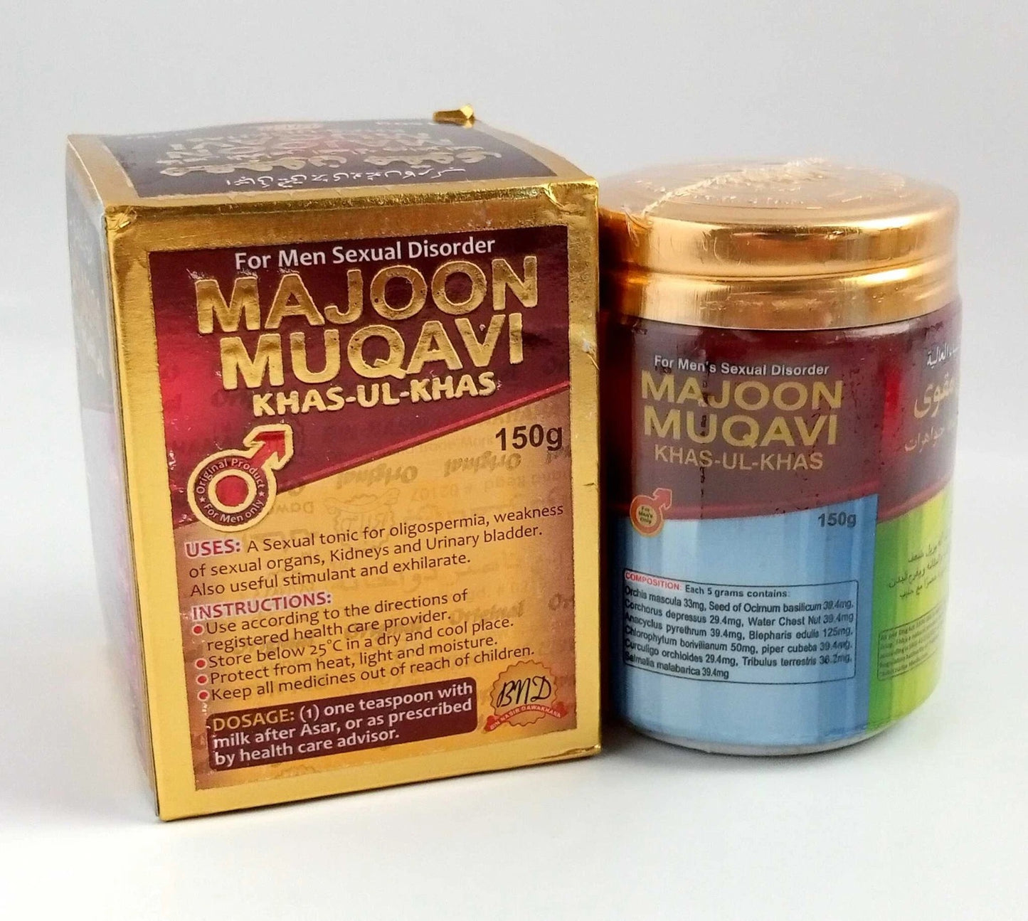 Muqavi Khas-ul-Khas Majoon – Premium Herbal Energy & Strength Formula for Men