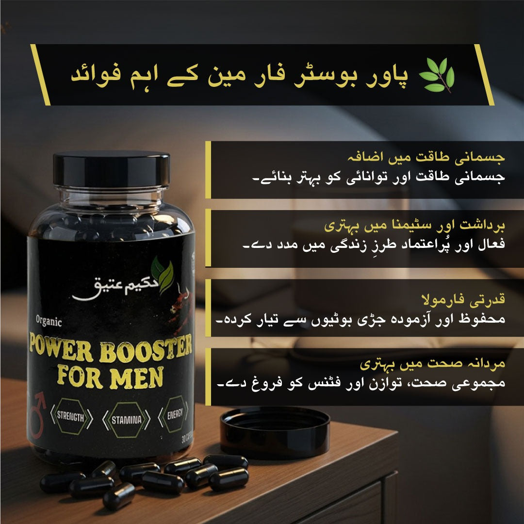 Power Booster for Men – Premium Herbal Supplement for Strength, Energy & Vitality