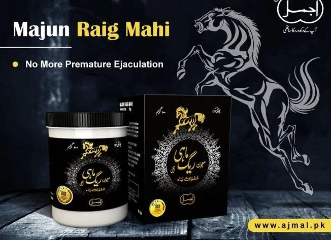Ajmal Majun Raig Mahi – Herbal Formula for Men’s Strength, Vitality & Energy (100g)