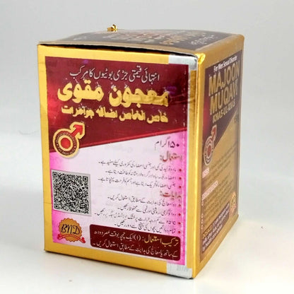 Muqavi Khas-ul-Khas Majoon – Premium Herbal Energy & Strength Formula for Men